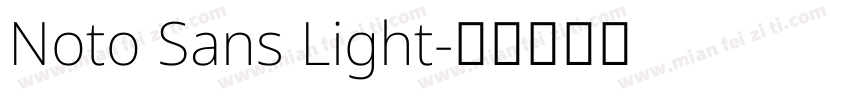 Noto Sans Light字体转换